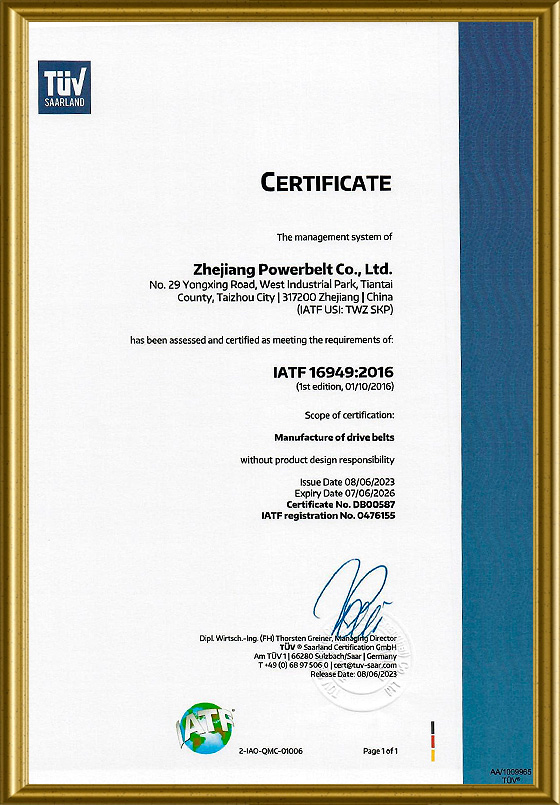 IATF 16949 automotive quality management system certificate
