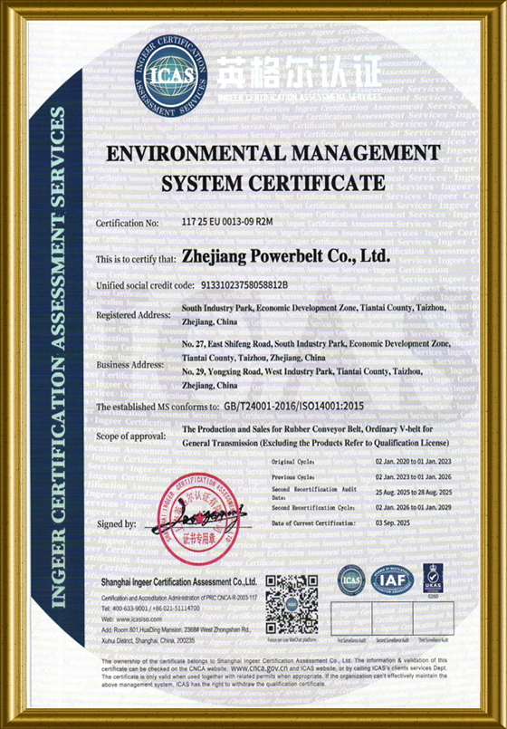 ISO 14001 environmental management system certificate