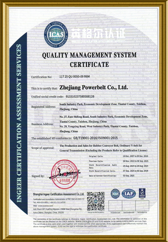 ISO 9001 certified